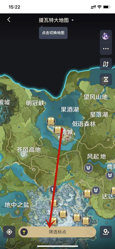 米游社怎么把标点分享到游戏