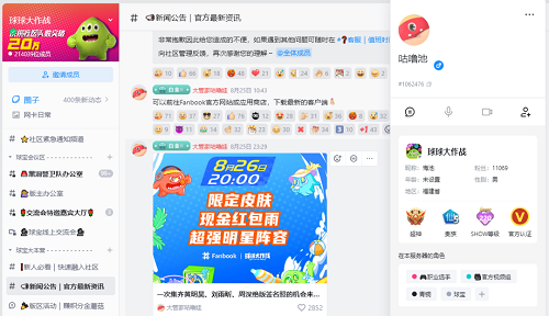 7年坐拥6亿用户,这款游戏通过一场狂欢找到了增长新方向