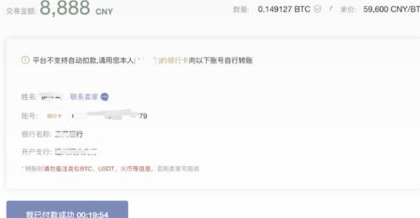 火币网怎么用人民币购买以太坊