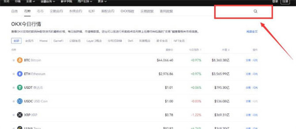 ethw币购买方法-详细图文教学怎么购买eth币