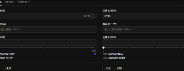 ethw币购买方法-详细图文教学怎么购买eth币