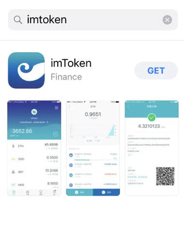 imtoken钱包密码忘记了怎么办