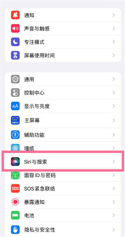 ios播报短信在哪里关闭