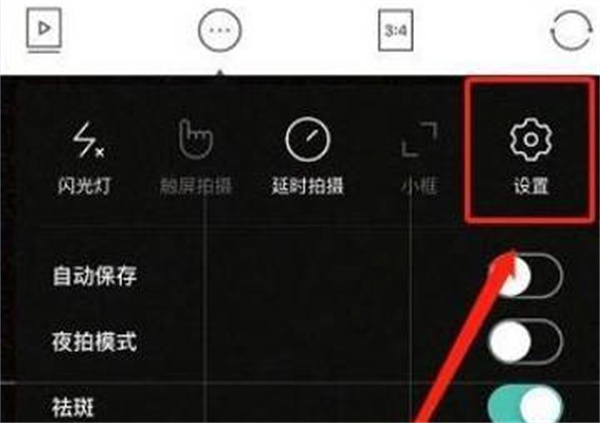 B612咔叽怎么查看版本号