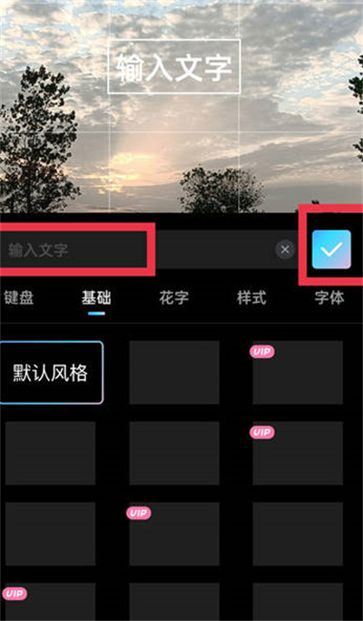 视频加字幕，视频加字幕用什么软件好