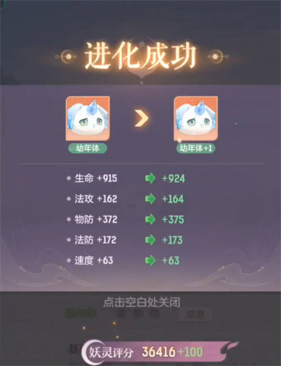 长安幻想龙宫宝石怎么选择