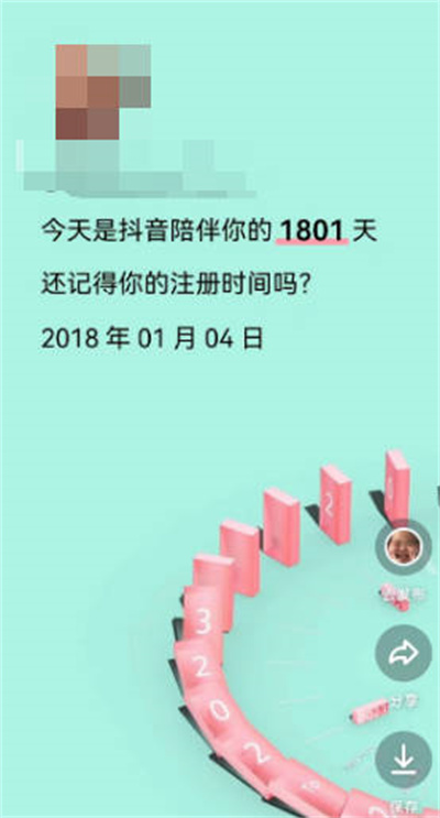 抖音怎么查看2022年度报告