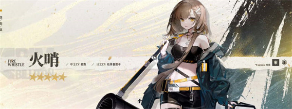 明日方舟2023年春节限定干员有哪些