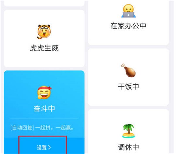 钉钉怎么关闭自动回复功能