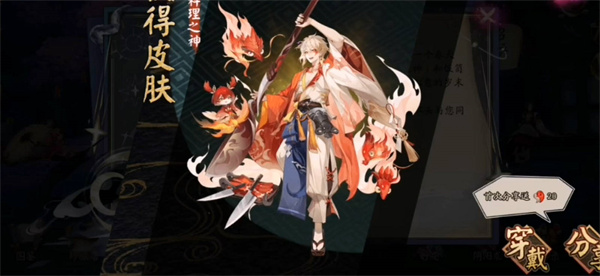 阴阳师最新式神强度排行2023