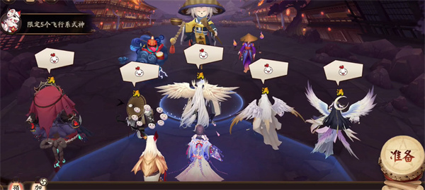 阴阳师2023神眷符咒保底多少抽