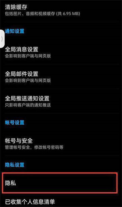 知乎怎么关闭IP地址显示