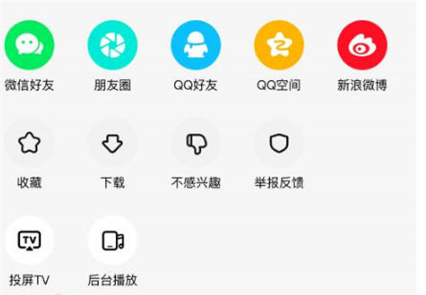 好看视频如何投屏到电视
