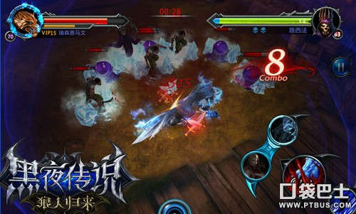 领跑ARPG 《黑夜传说》5月20日公测蓄势待发