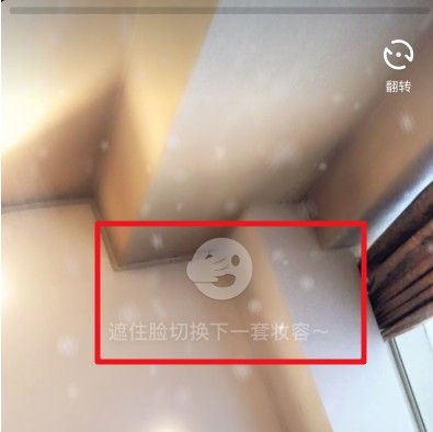 抖音圣诞换装特效相机