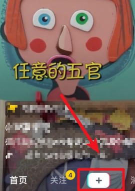 抖音圣诞换装特效相机