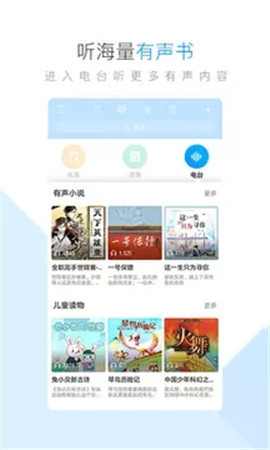 酷狗音乐2019最新版