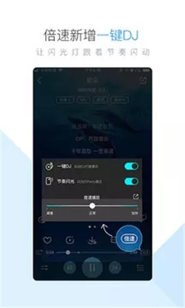 酷狗音乐2019最新版