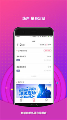 为你选歌-学唱歌