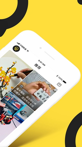 爱奇艺无际(纳逗小视频)