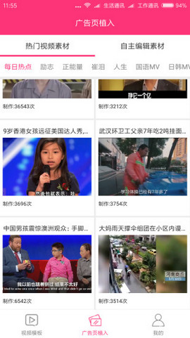 小视秀最新版