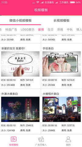 小视秀最新版