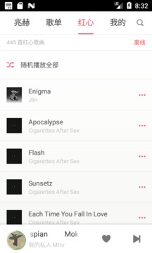 豆瓣FM最新版