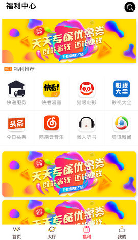 传奇影盟