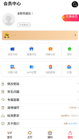 传奇影盟