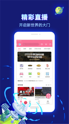 bilibili低配版客户端