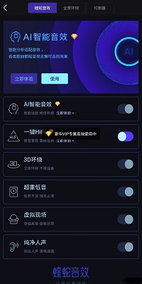 酷我音乐无损精简版安卓