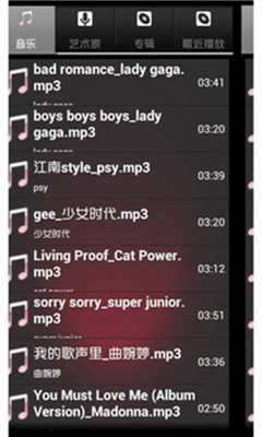 音乐你听app手机版