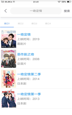 小影迷手机版