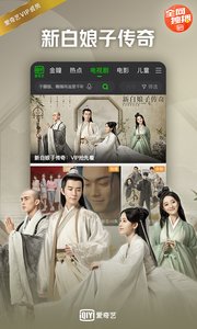 爱奇艺2018最新版