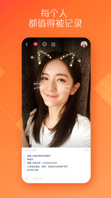 快手2018旧版本