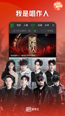 爱奇艺2018旧版本