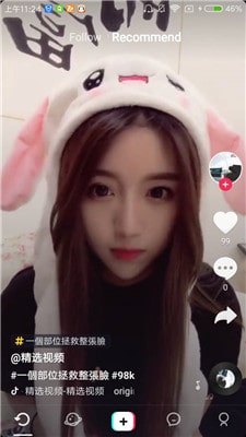 抖音无水印视频下载器2019