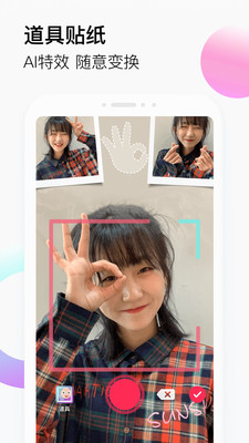 抖音TikTok国际最新版