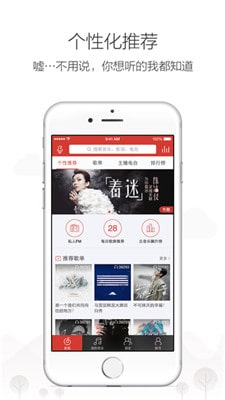 网易云黑胶vip最新