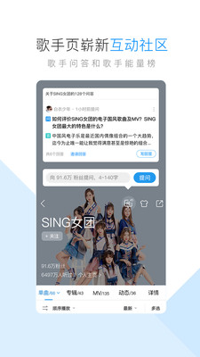 酷狗音乐vip付费精简版