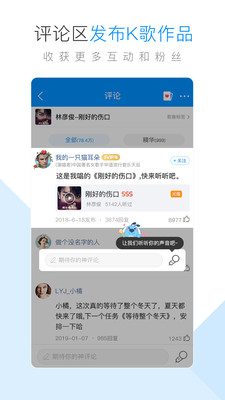 酷狗音乐vip付费精简版