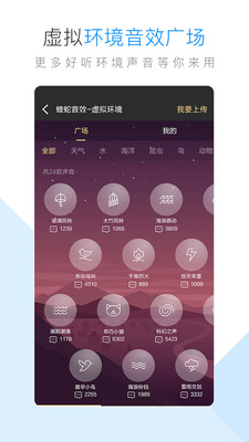 酷狗音乐极速版app
