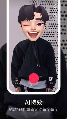 抖音短视频精简版安装包