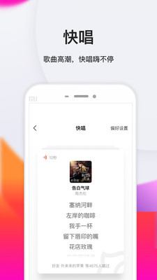 全民k歌2017旧版
