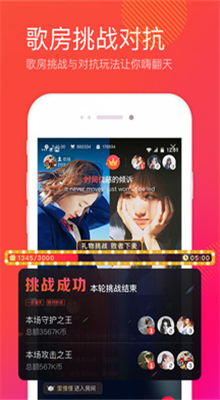 全民K歌2018版