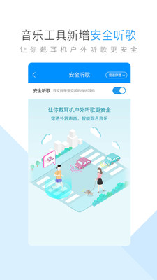 酷狗音乐vip精简版无付费