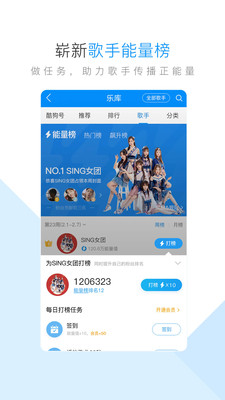 酷狗音乐vip精简版无付费