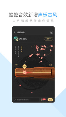 酷狗音乐vip精简版无付费