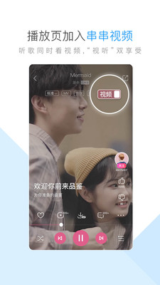 酷狗音乐vip精简版无付费