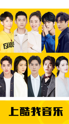 酷我音乐豪华VIP精简版